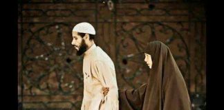 SISTERS AND THE HIDDEN PARTS OF DU’ĀT By Sanni Kay Yusuf