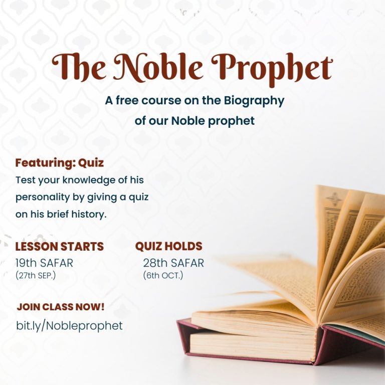 Virtual Quiz Competition on the Biography of the Prophet