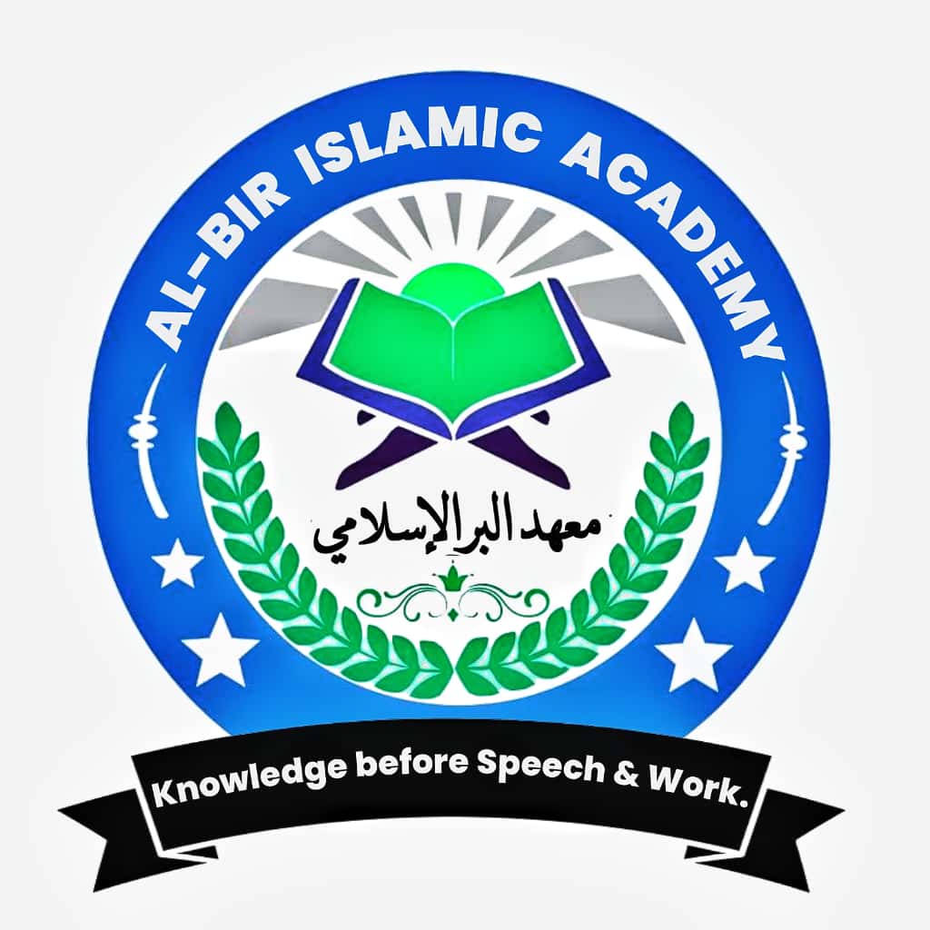 AL-BIR ISLAMIC ACADEMY — ADMISSION NOW OPEN!
